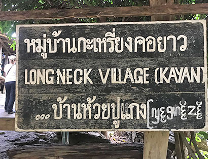 Mae Sariang - Mae Sot
